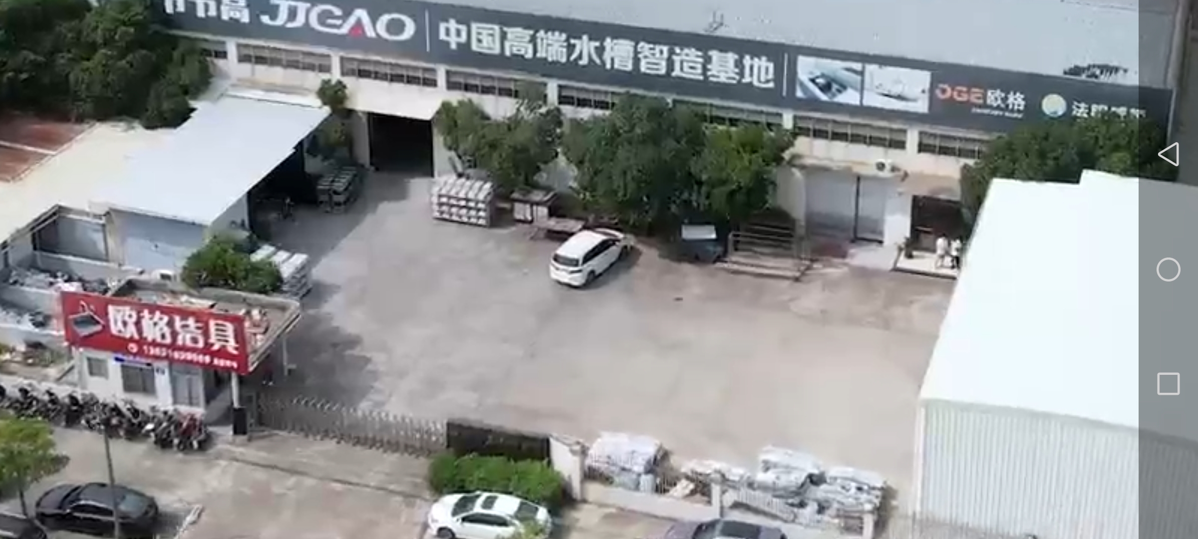 JJGAO manufacturing facility — stainless steel sink production