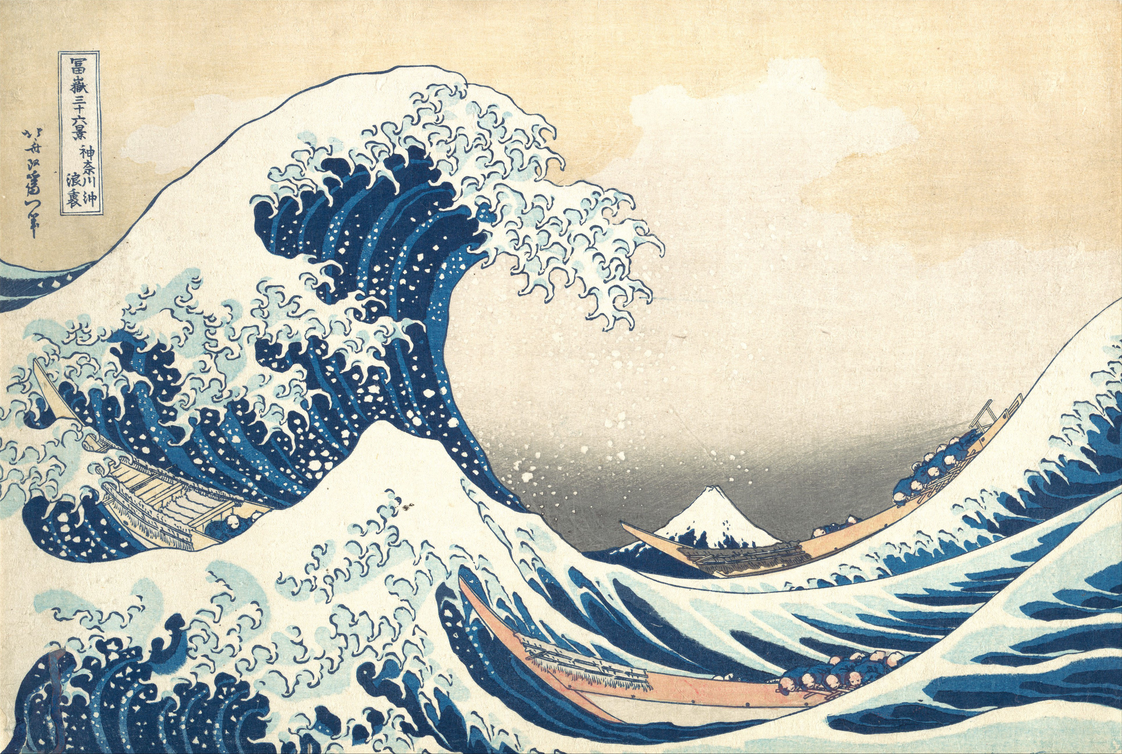 神奈川冲浪里