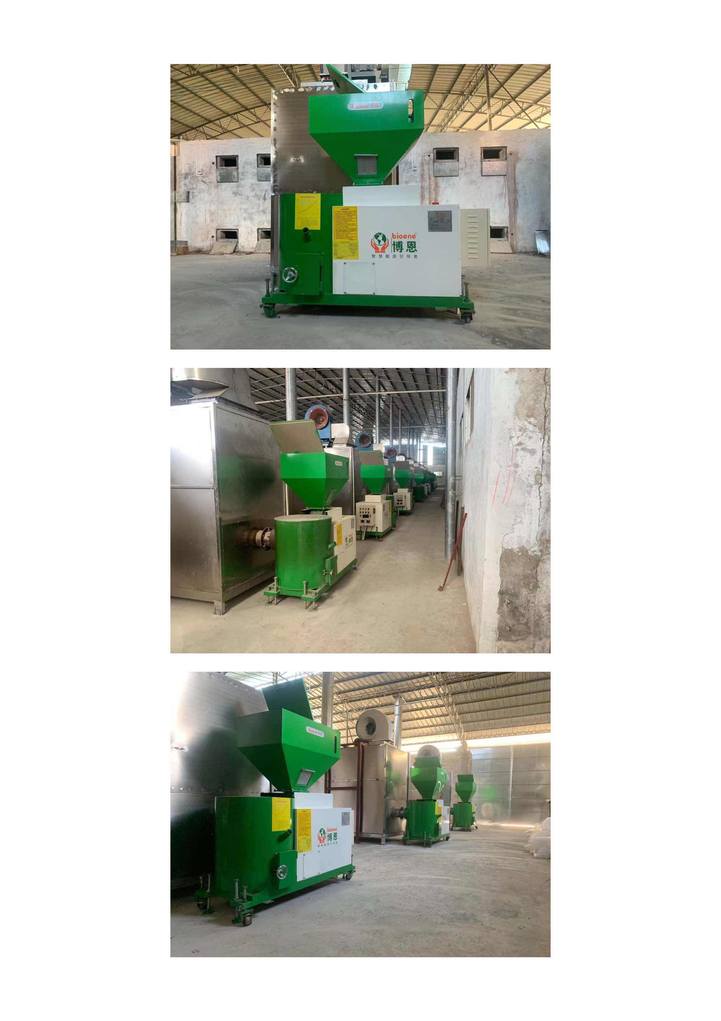 Jayin Engineering wood pellet burner installed at factory — connected to industrial boiler