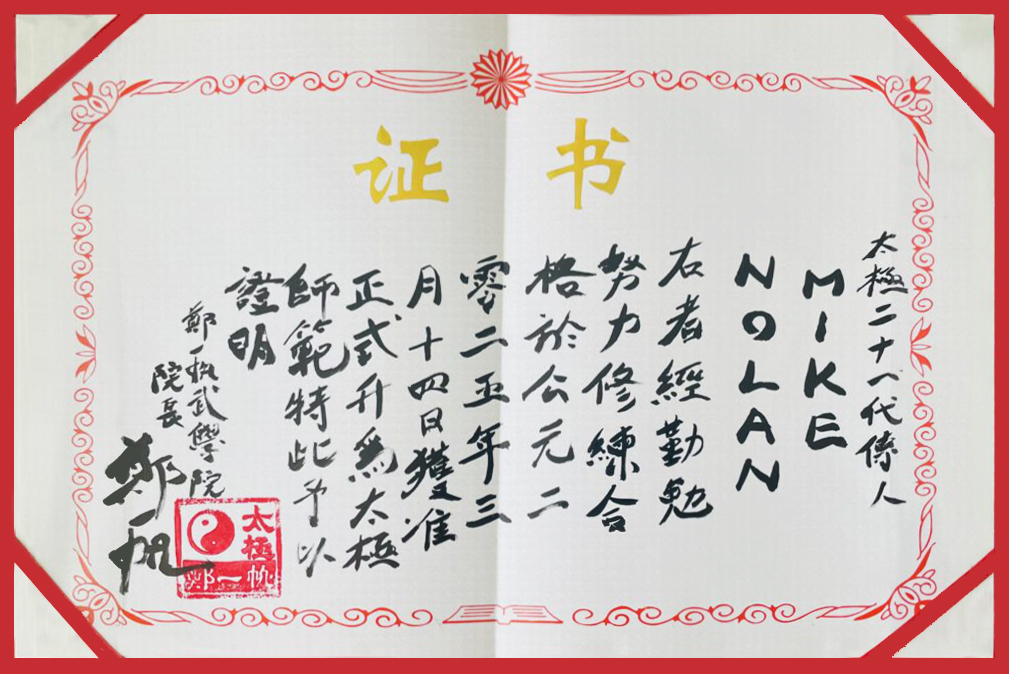 Mike Nolan - Yang Family Tai Chi Certificate