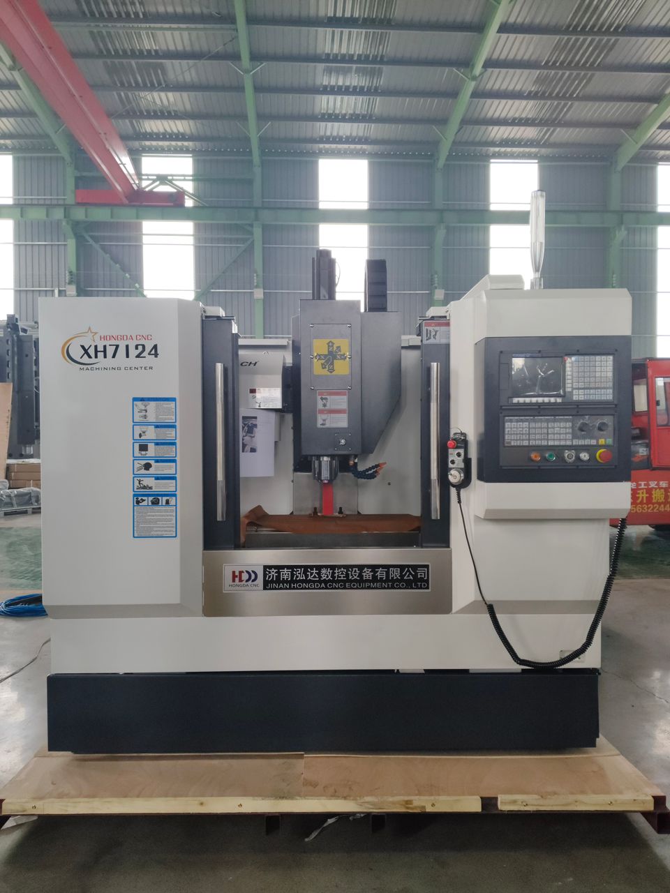Centre usinage CNC XH7124 ESIG