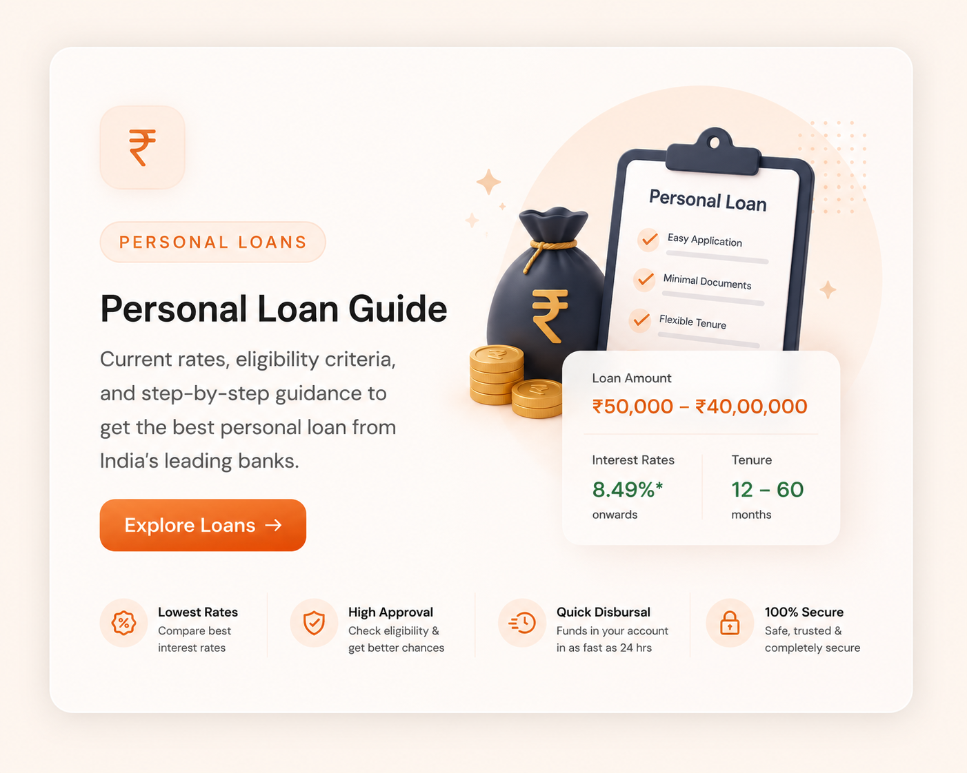 Personal Loan Guide